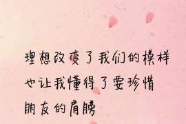 黑龙江情人调查